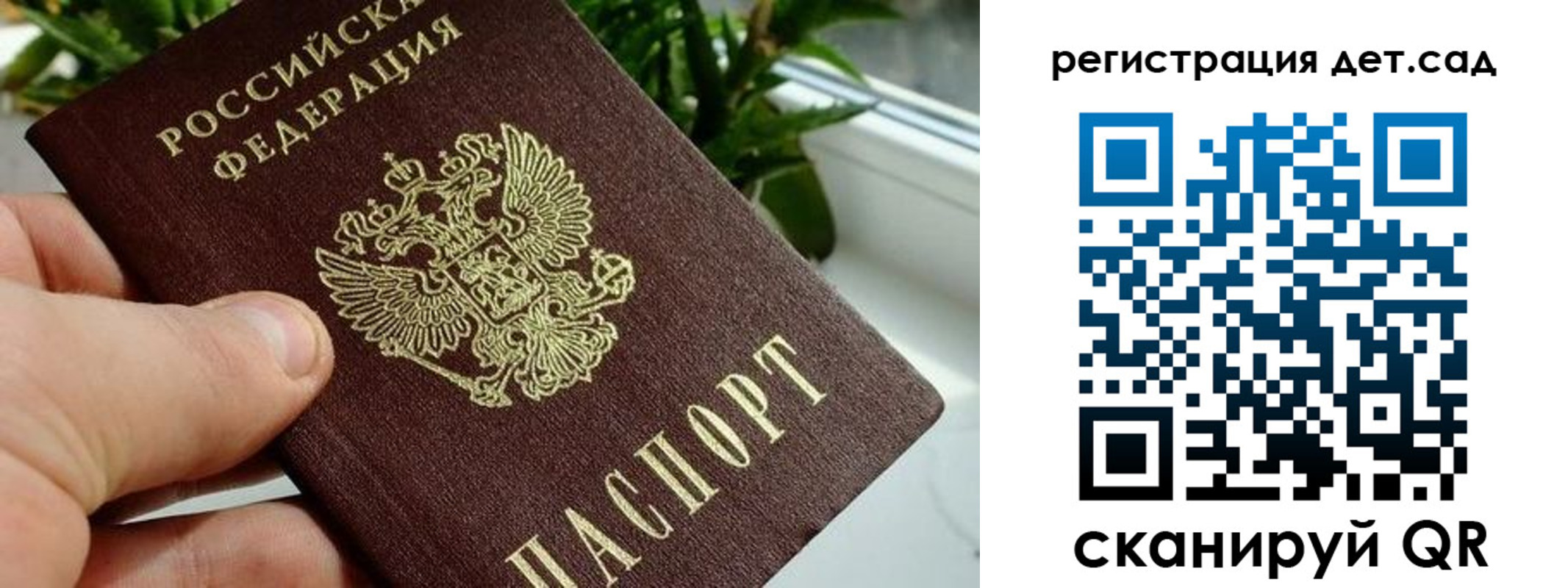 найти адрес прописки в Балахне