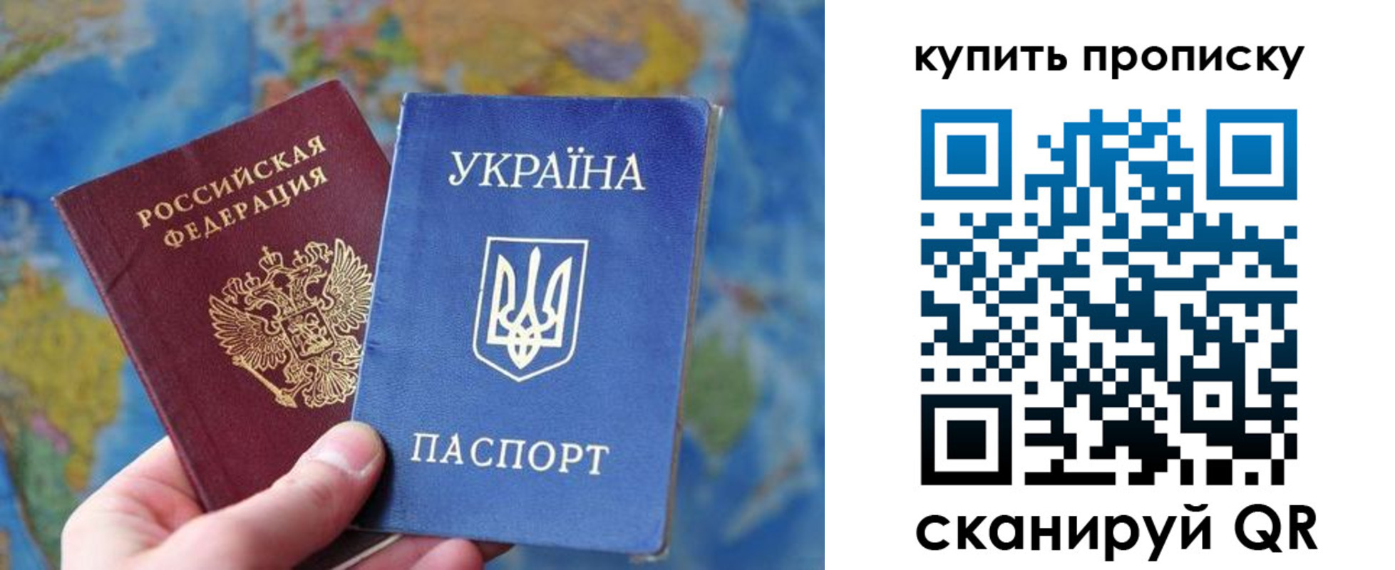 временная регистрация госуслуги в Балахне